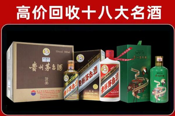 牡丹江市回收铁盖茅台酒